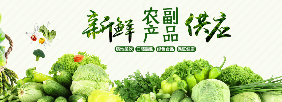 信息